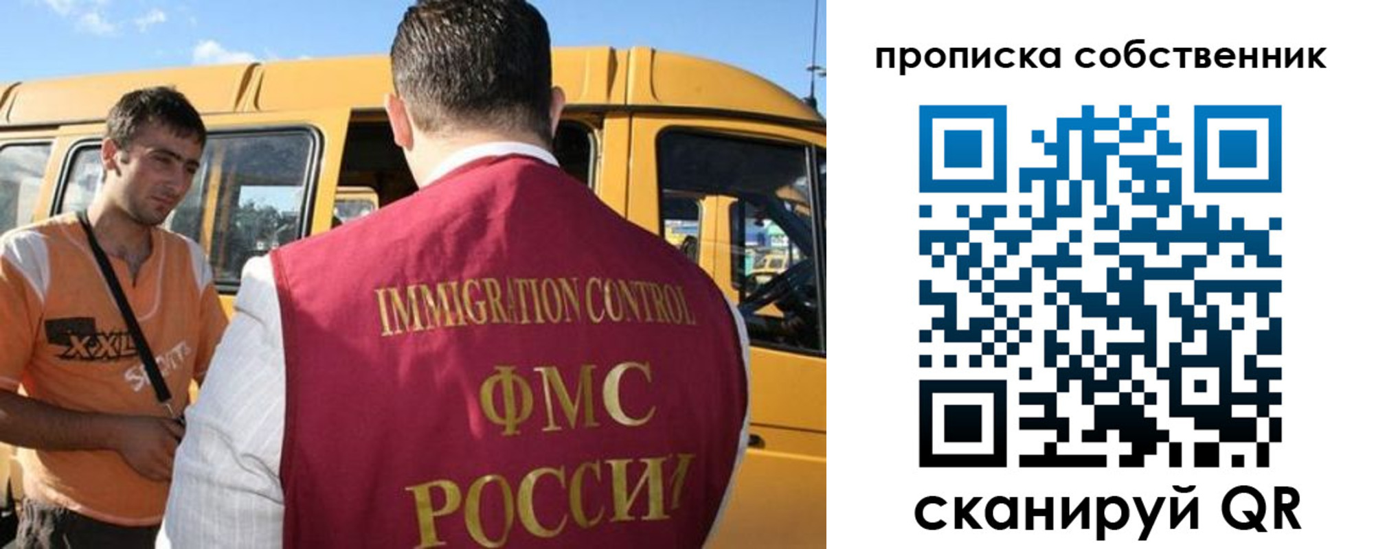 пропишу в квартире в Хилке