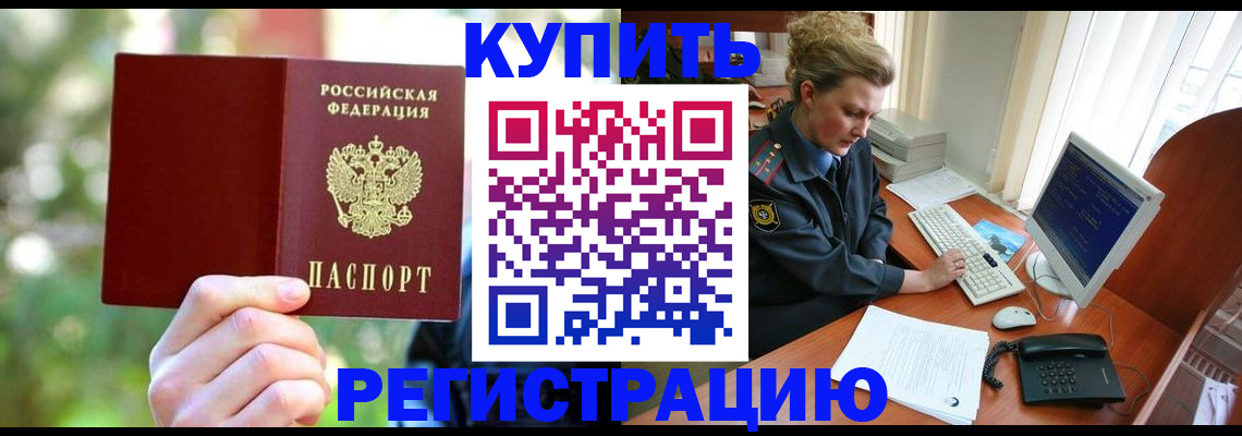 пропишу в квартире в Хилке